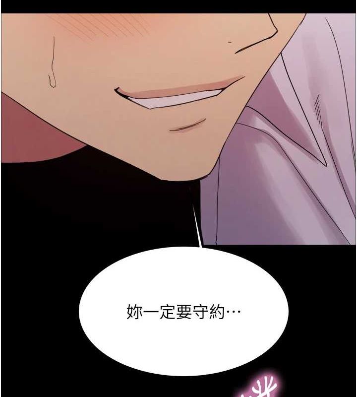 第2季 第67话-恶魔的礼物 - 第138.jpg页