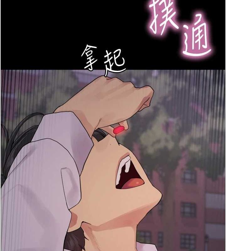 第2季 第67话-恶魔的礼物 - 第139.jpg页