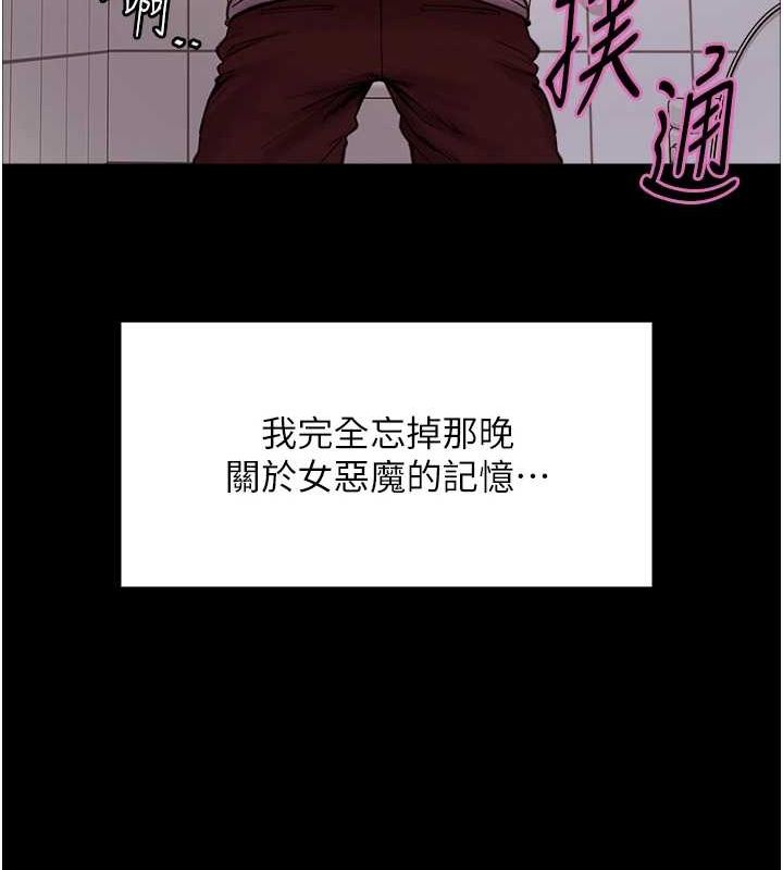 第2季 第67话-恶魔的礼物 - 第148.jpg页