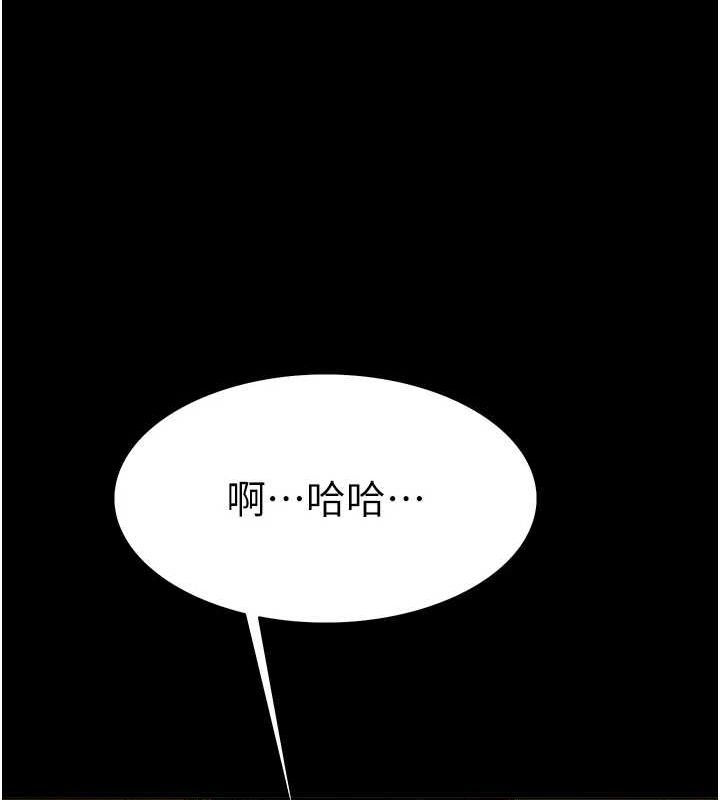 第2季 第67话-恶魔的礼物 - 第150.jpg页