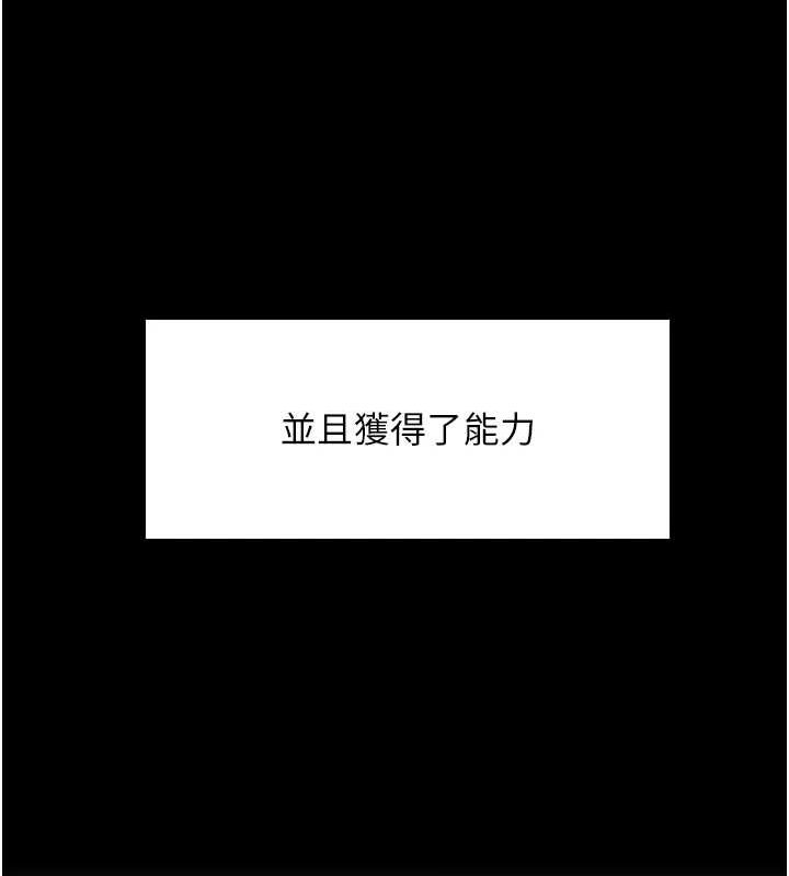 第2季 第67话-恶魔的礼物 - 第153.jpg页