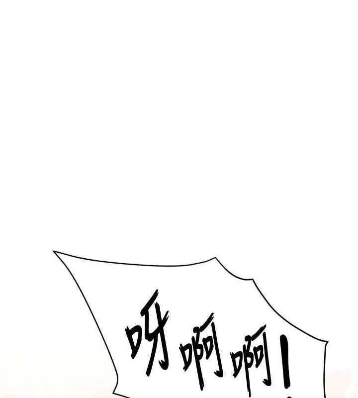 第55话-达成协议的三人 - 第1.jpg页