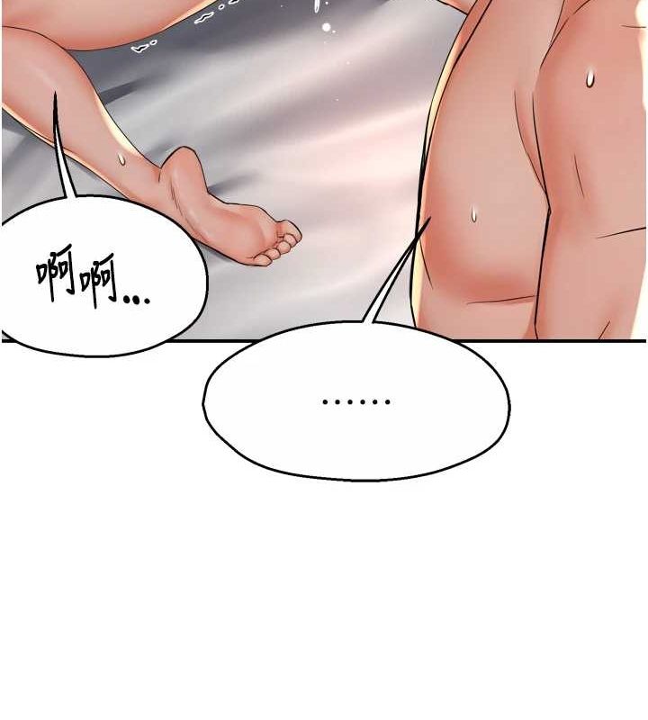 第55话-达成协议的三人 - 第25.jpg页