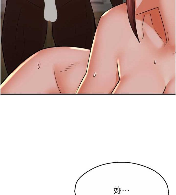 第55话-达成协议的三人 - 第29.jpg页