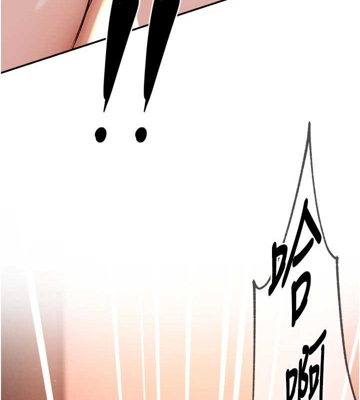 第55话-达成协议的三人 - 第46.jpg页