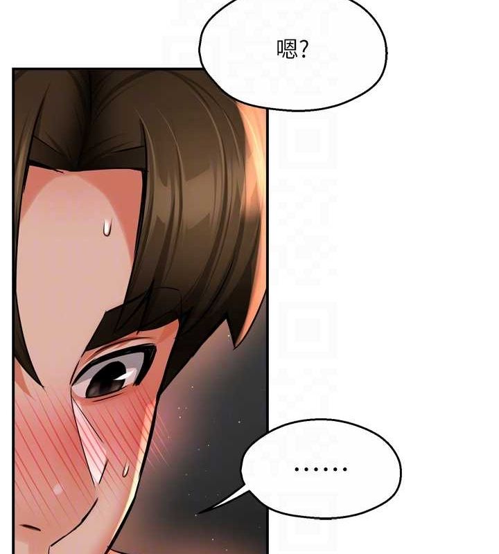 第55话-达成协议的三人 - 第90.jpg页