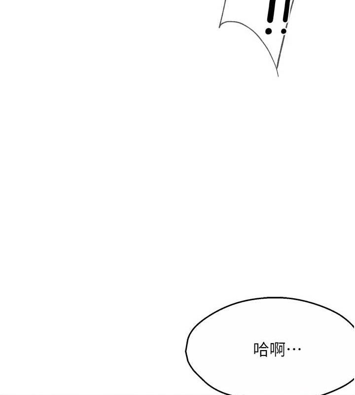 第55话-达成协议的三人 - 第101.jpg页