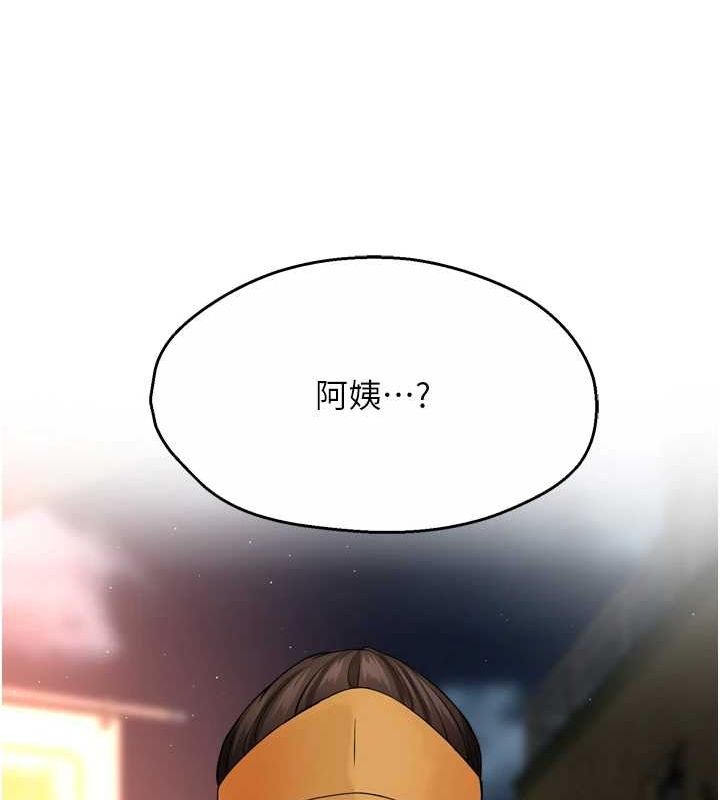 第55话-达成协议的三人 - 第116.jpg页