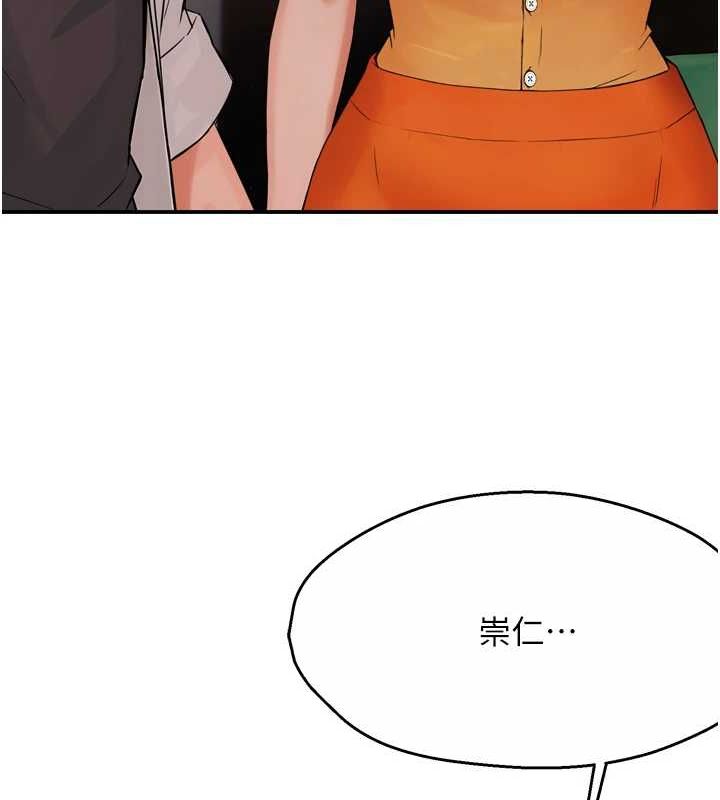 第55话-达成协议的三人 - 第125.jpg页