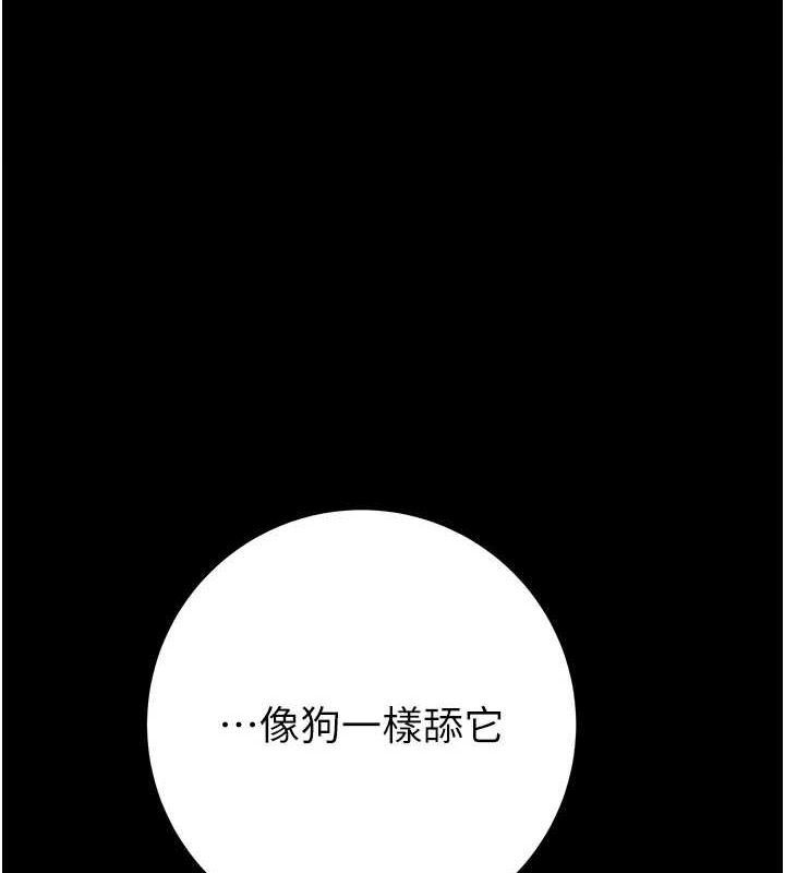 第49话-完全臣服的母狗奴隶 - 第1.jpg页