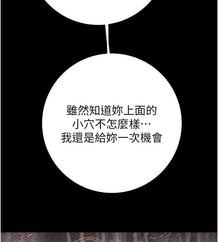 第49话-完全臣服的母狗奴隶 - 第4.jpg页