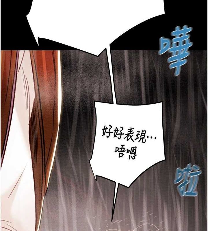 第49话-完全臣服的母狗奴隶 - 第10.jpg页