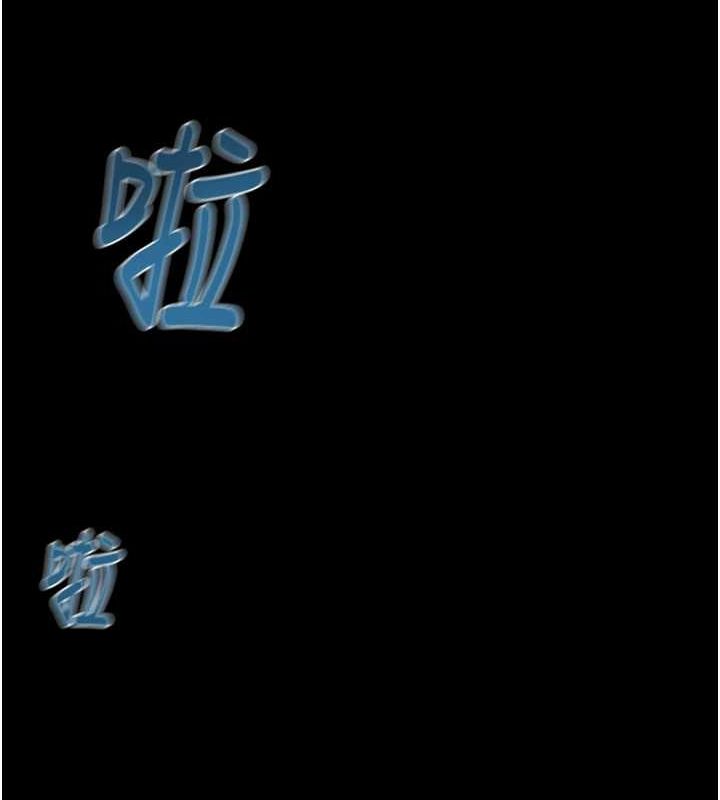 第49话-完全臣服的母狗奴隶 - 第14.jpg页