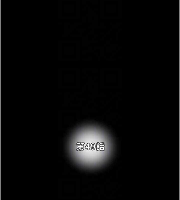第49话-完全臣服的母狗奴隶 - 第19.jpg页