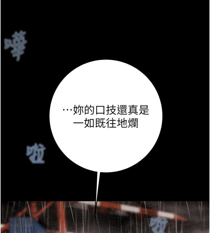第49话-完全臣服的母狗奴隶 - 第23.jpg页