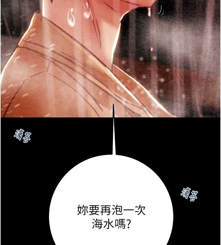 第49话-完全臣服的母狗奴隶 - 第27.jpg页