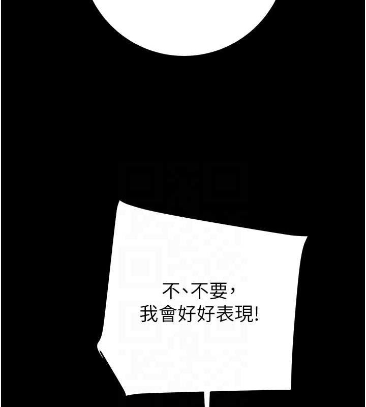第49话-完全臣服的母狗奴隶 - 第28.jpg页