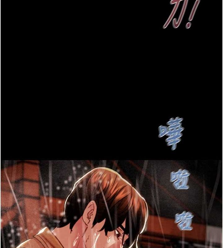 第49话-完全臣服的母狗奴隶 - 第33.jpg页