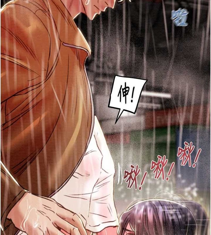 第49话-完全臣服的母狗奴隶 - 第34.jpg页