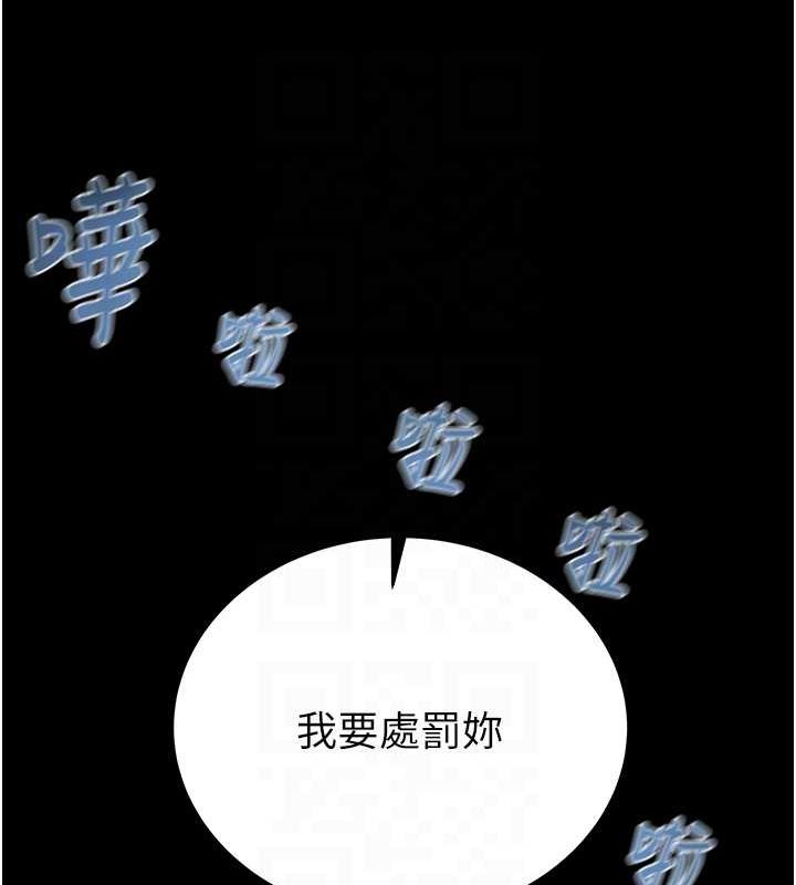 第49话-完全臣服的母狗奴隶 - 第41.jpg页