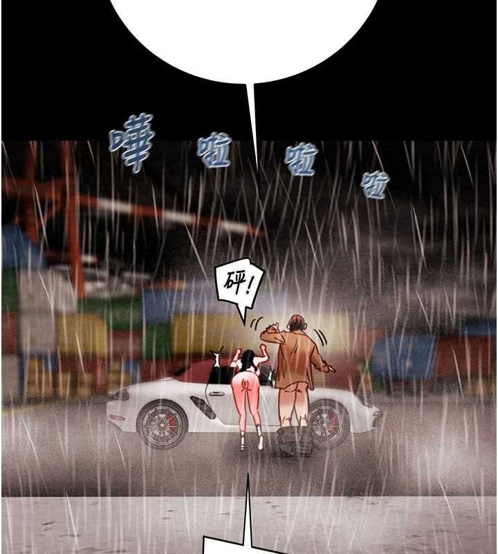 第49话-完全臣服的母狗奴隶 - 第46.jpg页