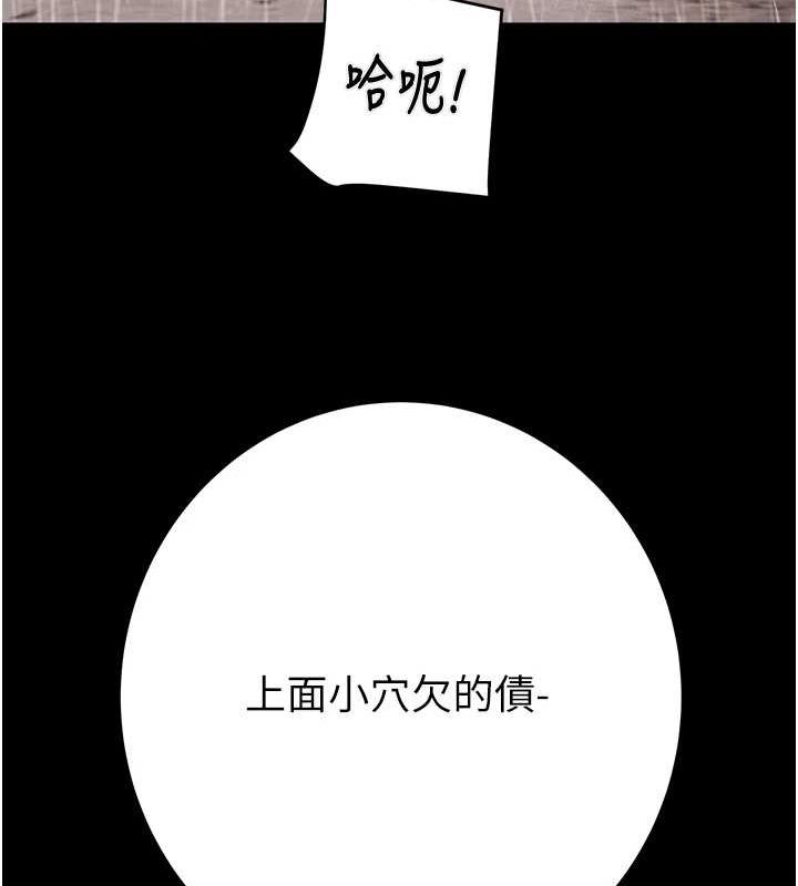 第49话-完全臣服的母狗奴隶 - 第47.jpg页