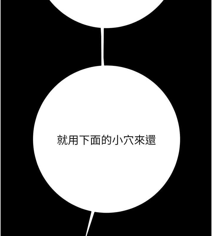 第49话-完全臣服的母狗奴隶 - 第48.jpg页