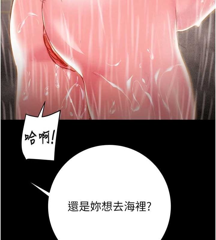 第49话-完全臣服的母狗奴隶 - 第50.jpg页