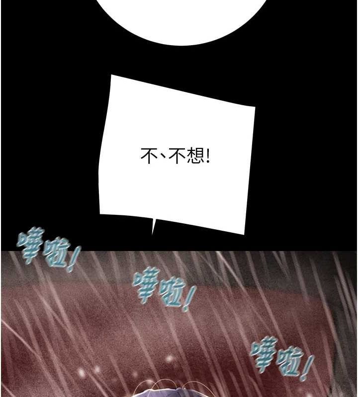 第49话-完全臣服的母狗奴隶 - 第51.jpg页