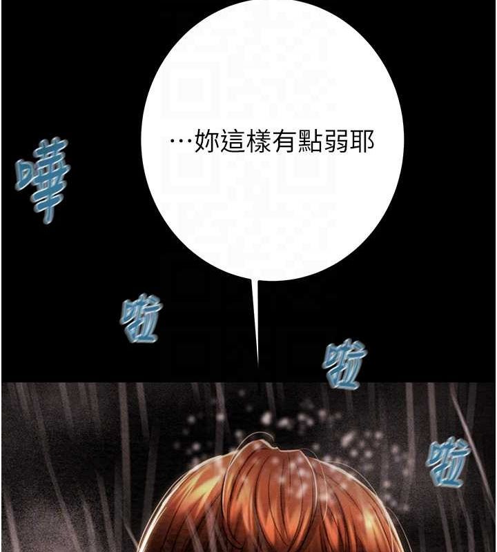 第49话-完全臣服的母狗奴隶 - 第55.jpg页