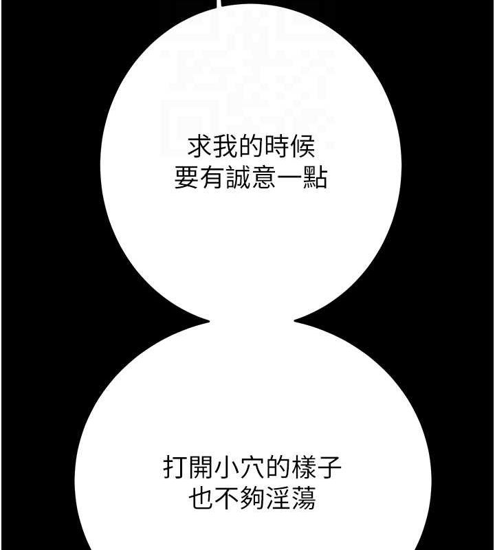 第49话-完全臣服的母狗奴隶 - 第57.jpg页
