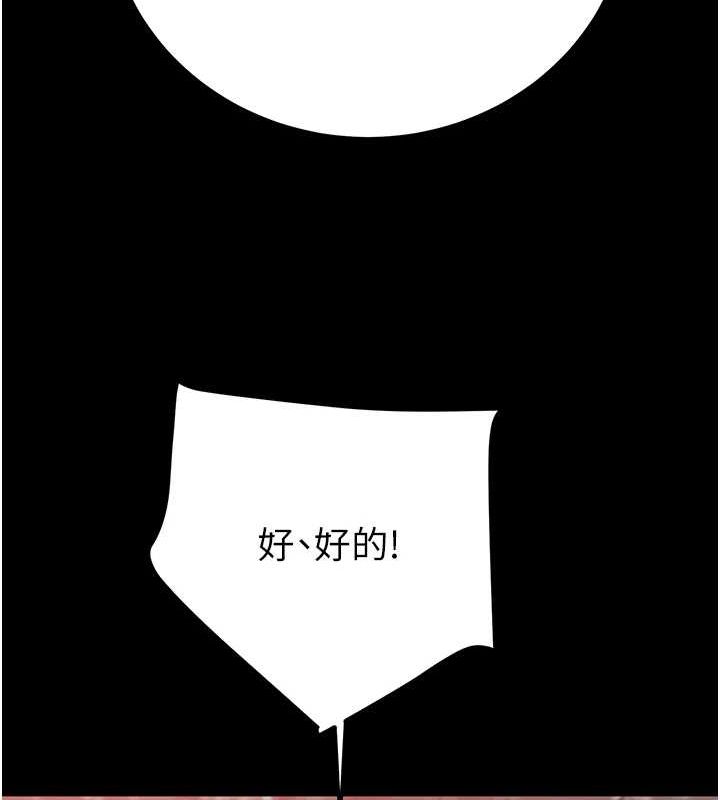 第49话-完全臣服的母狗奴隶 - 第58.jpg页