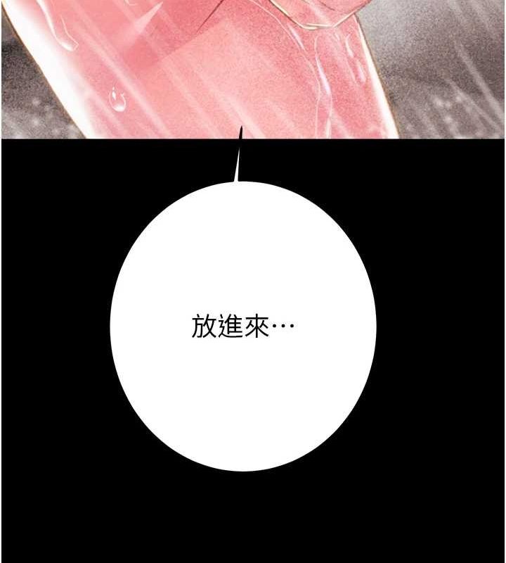 第49话-完全臣服的母狗奴隶 - 第64.jpg页
