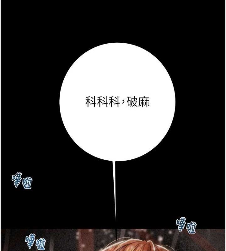 第49话-完全臣服的母狗奴隶 - 第65.jpg页