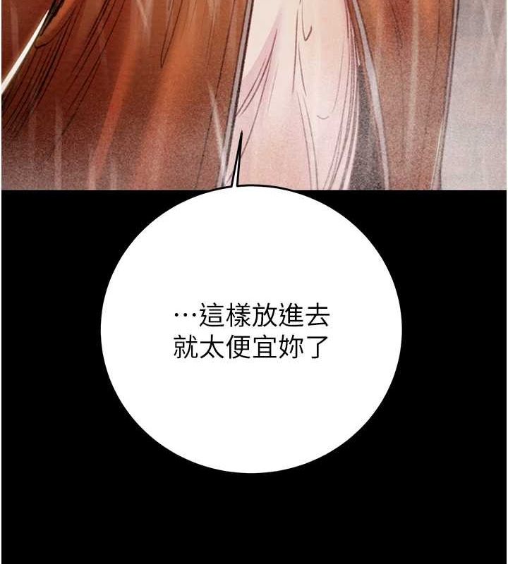 第49话-完全臣服的母狗奴隶 - 第67.jpg页