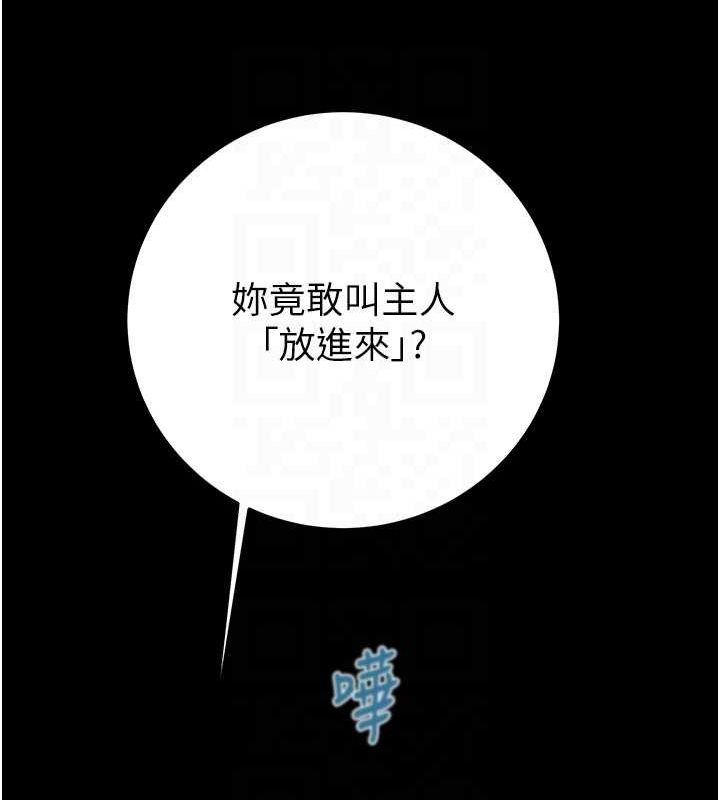 第49话-完全臣服的母狗奴隶 - 第68.jpg页