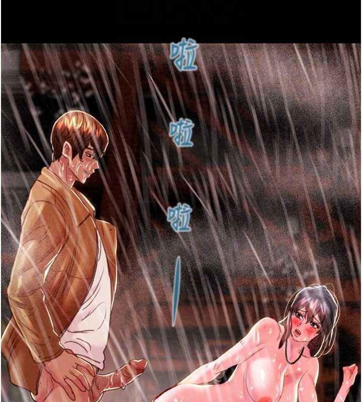 第49话-完全臣服的母狗奴隶 - 第69.jpg页