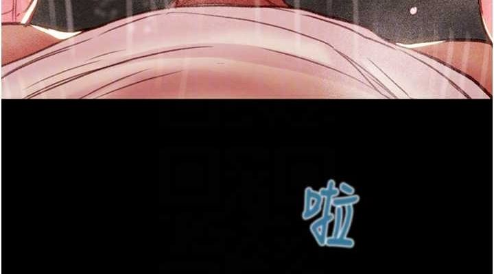 第49话-完全臣服的母狗奴隶 - 第76.jpg页