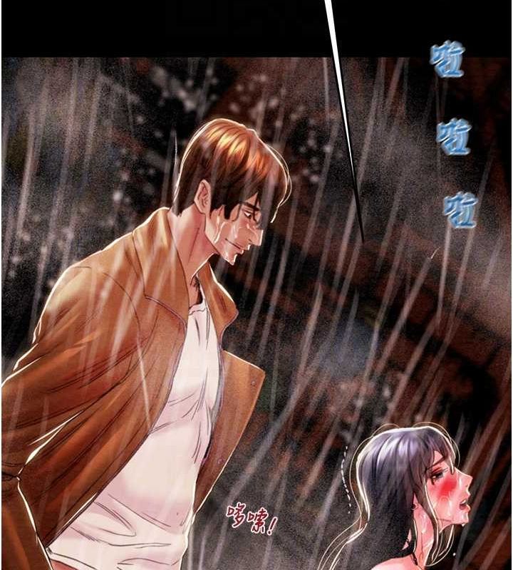 第49话-完全臣服的母狗奴隶 - 第83.jpg页