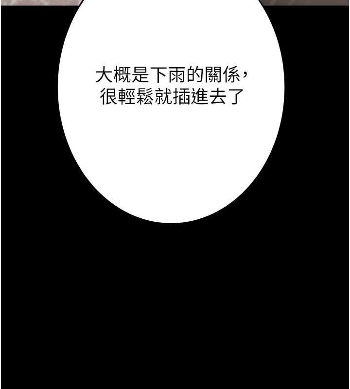 第49话-完全臣服的母狗奴隶 - 第85.jpg页