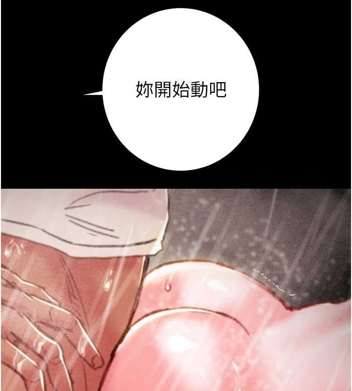 第49话-完全臣服的母狗奴隶 - 第86.jpg页