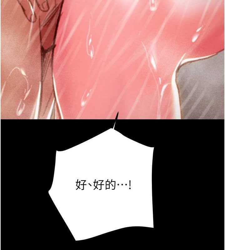 第49话-完全臣服的母狗奴隶 - 第87.jpg页