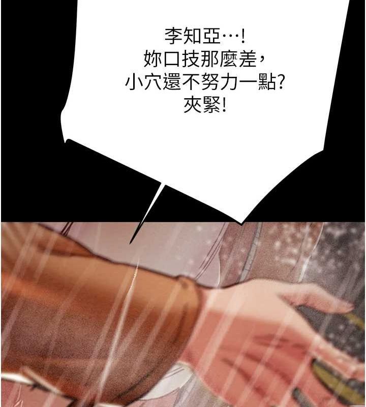 第49话-完全臣服的母狗奴隶 - 第91.jpg页