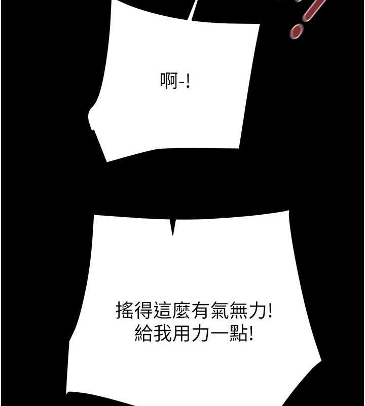 第49话-完全臣服的母狗奴隶 - 第93.jpg页