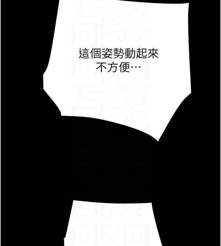 第49话-完全臣服的母狗奴隶 - 第96.jpg页
