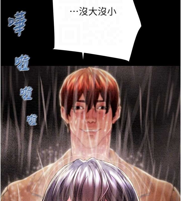 第49话-完全臣服的母狗奴隶 - 第97.jpg页
