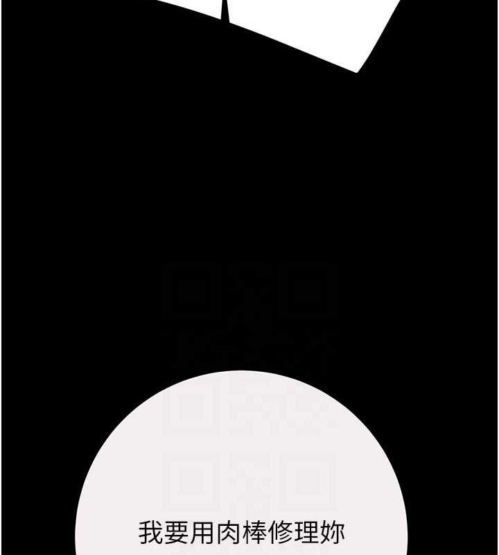 第49话-完全臣服的母狗奴隶 - 第100.jpg页