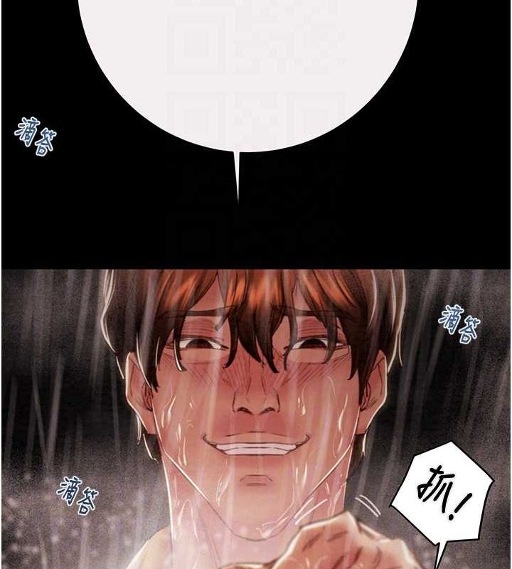 第49话-完全臣服的母狗奴隶 - 第101.jpg页
