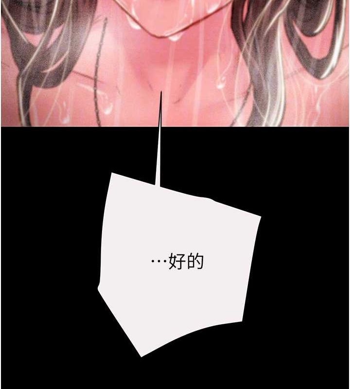 第49话-完全臣服的母狗奴隶 - 第103.jpg页
