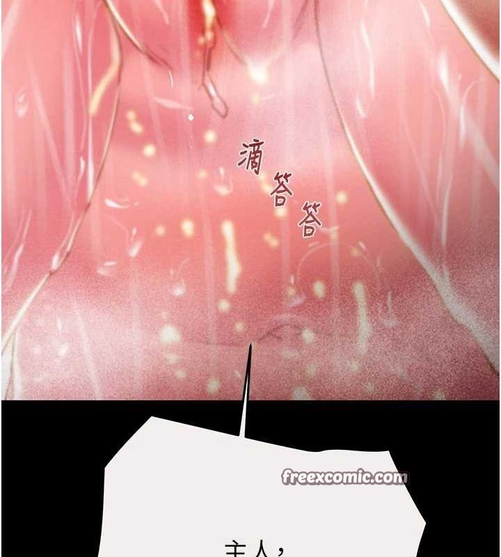 第49话-完全臣服的母狗奴隶 - 第105.jpg页